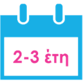 2-3 years calender