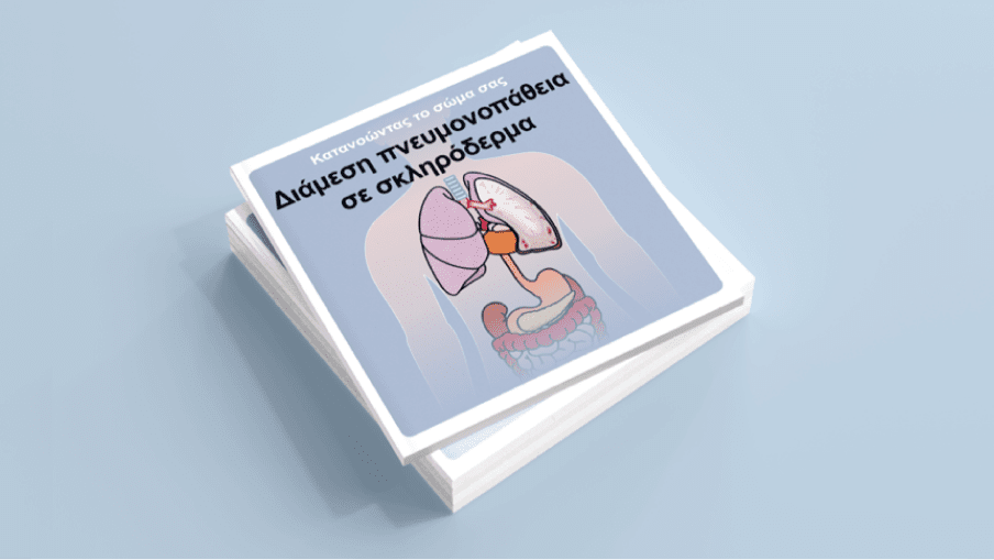 Scleroderma information booklet